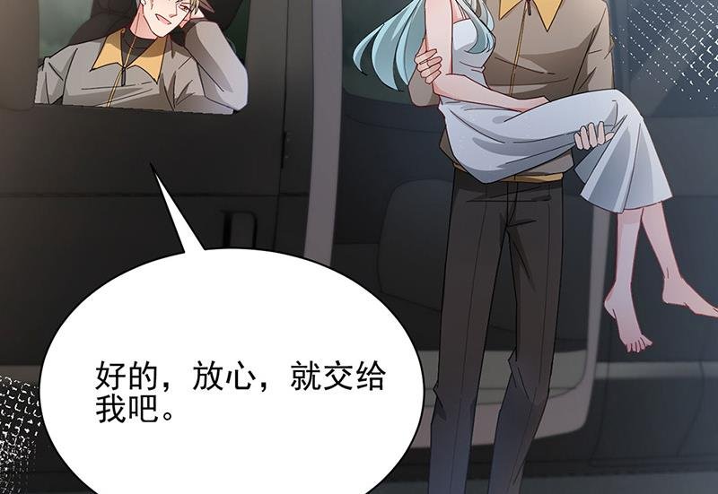第76话 终于见到你