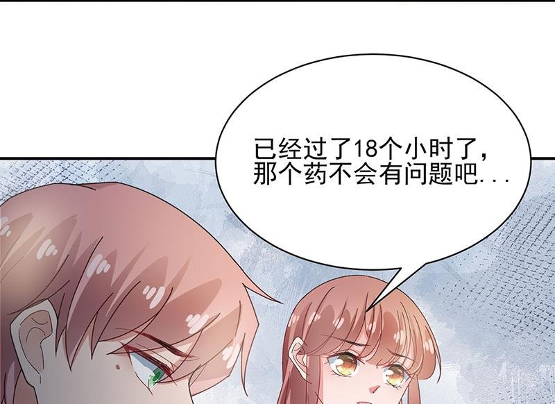 第76话 终于见到你