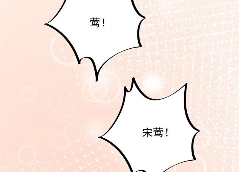 第77话 苏醒