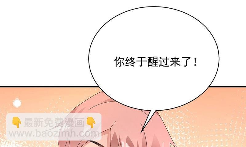 第77话 苏醒