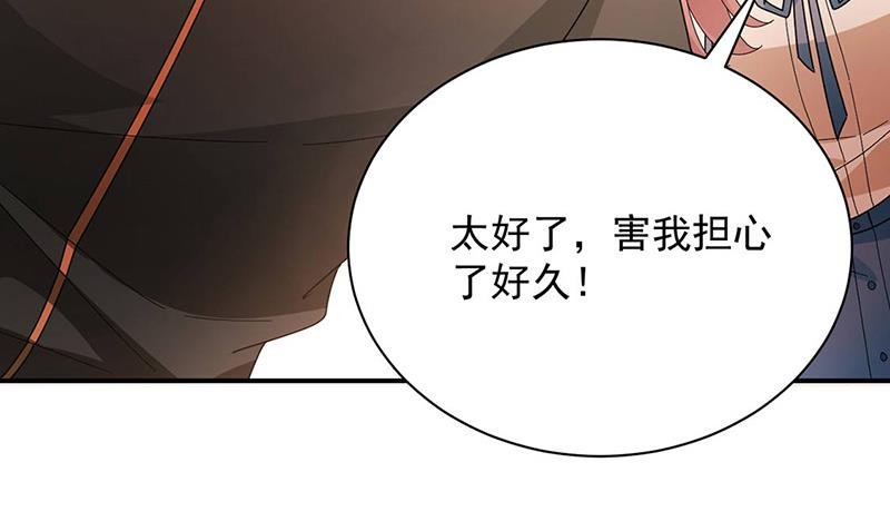 第77话 苏醒