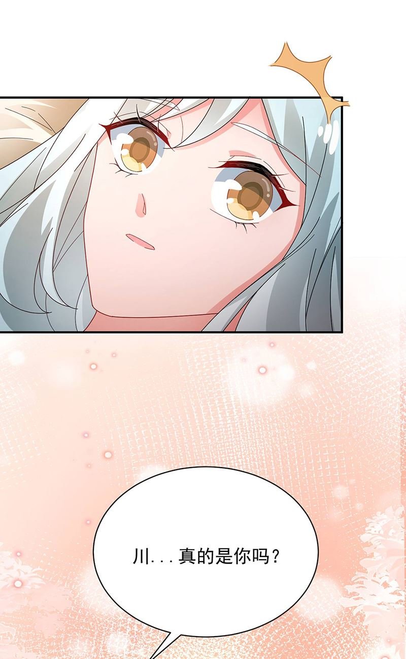 第77话 苏醒