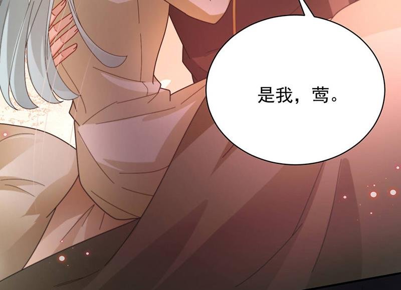 第77话 苏醒