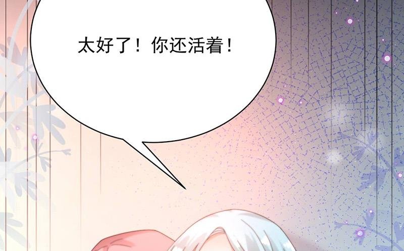第77话 苏醒