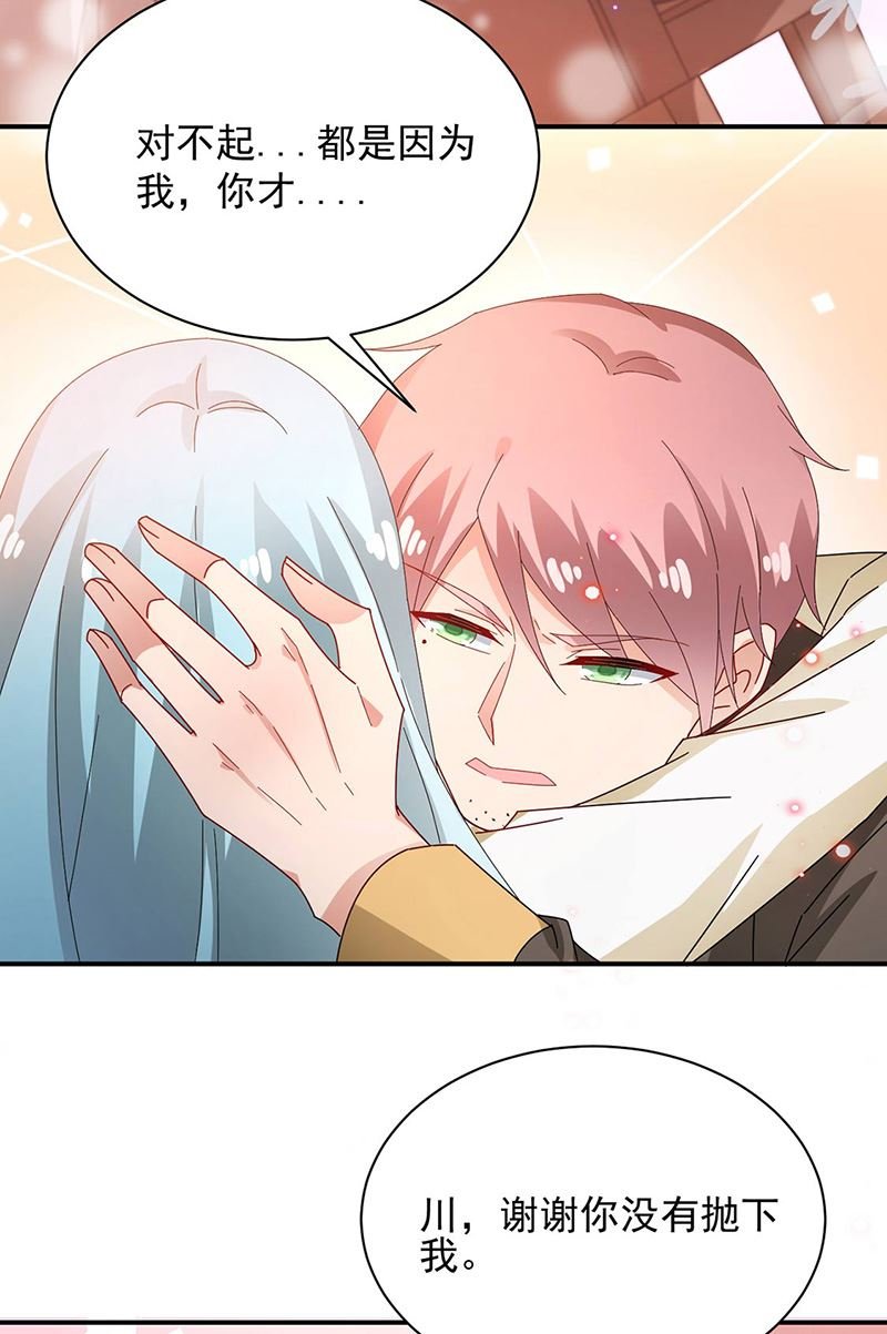 第77话 苏醒