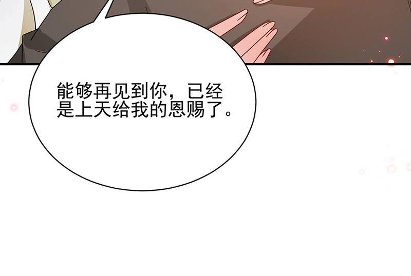 第77话 苏醒
