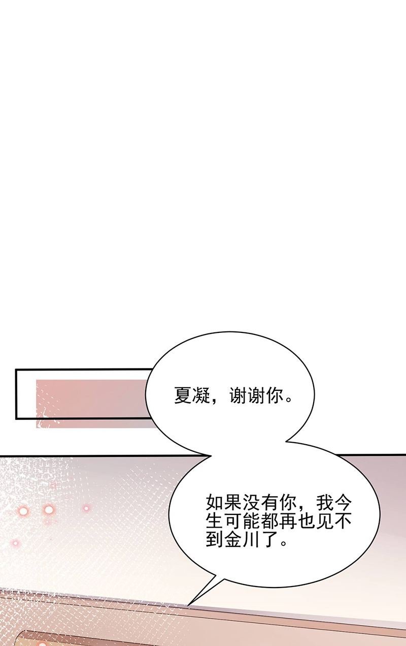 第77话 苏醒