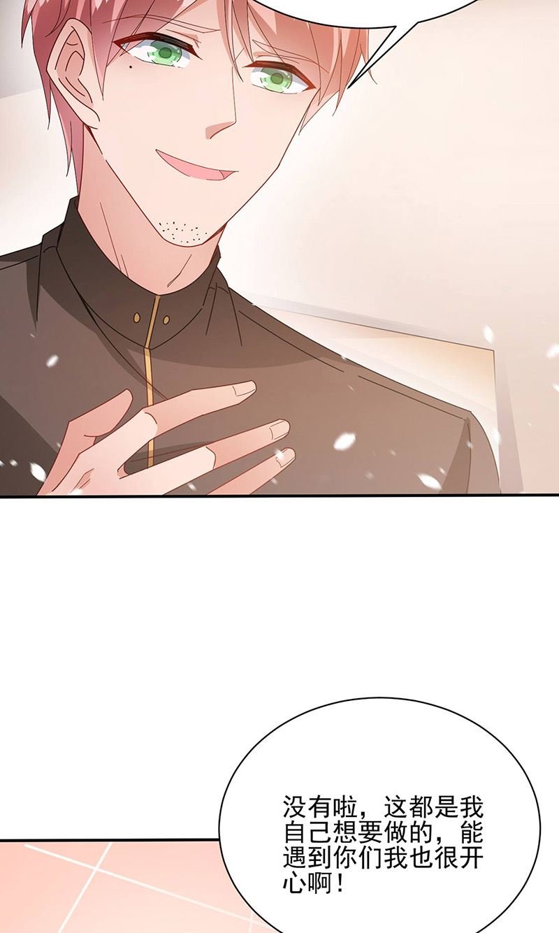 第77话 苏醒