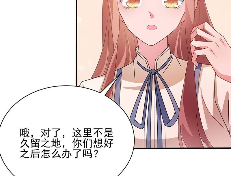 第77话 苏醒