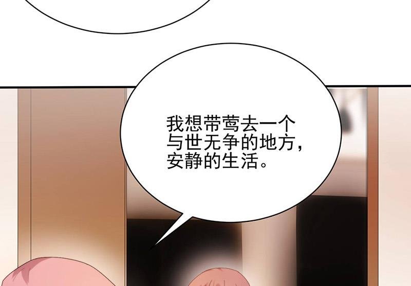 第77话 苏醒