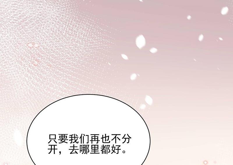 第77话 苏醒