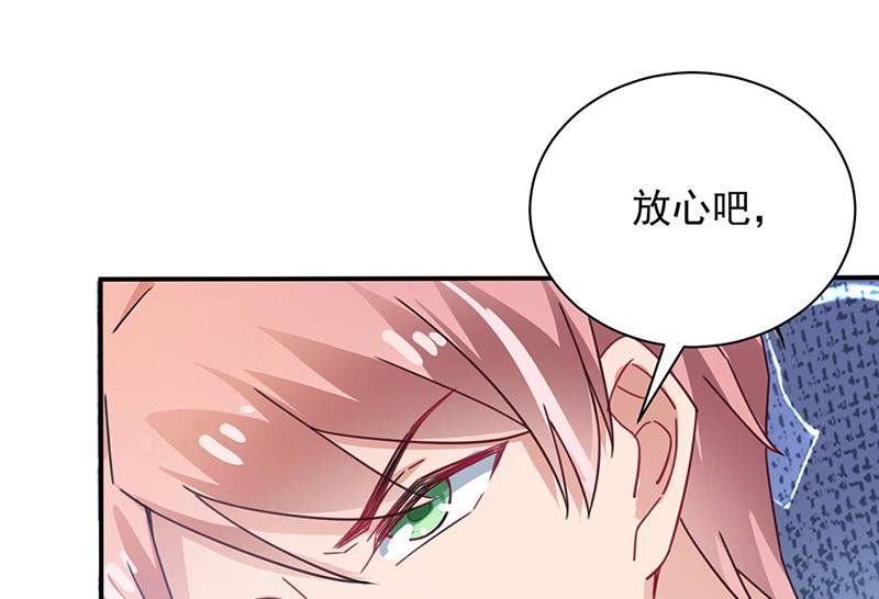 第77话 苏醒