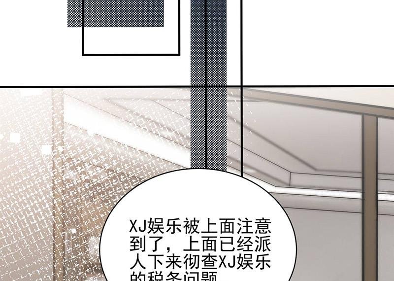 第77话 苏醒