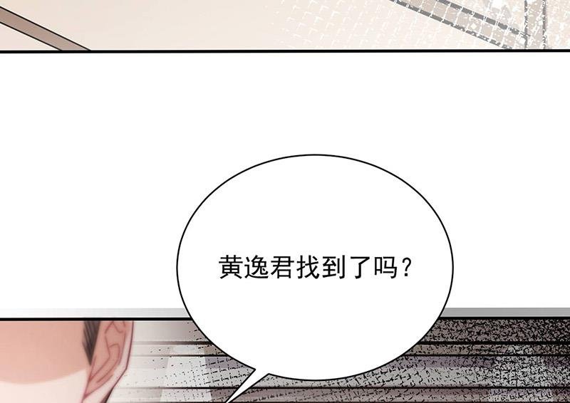 第77话 苏醒