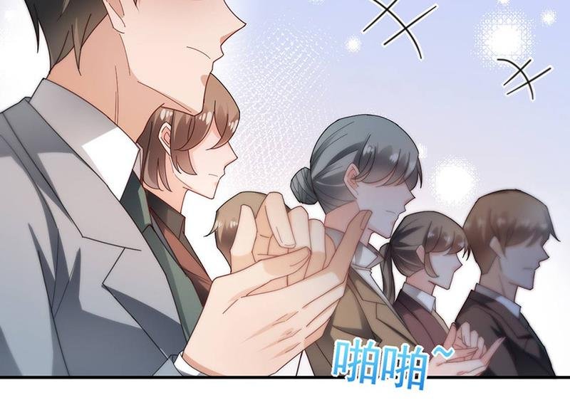 第78话 揭穿他的真面目
