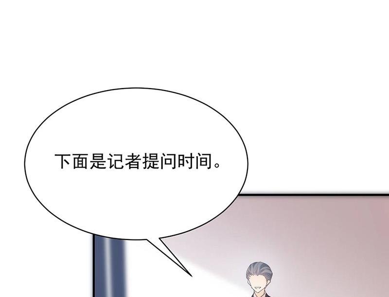 第78话 揭穿他的真面目
