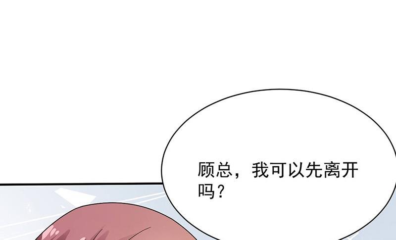 第78话 揭穿他的真面目