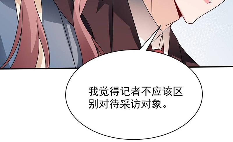第78话 揭穿他的真面目