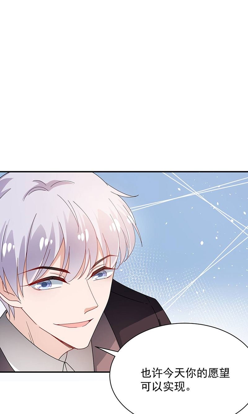 第78话 揭穿他的真面目