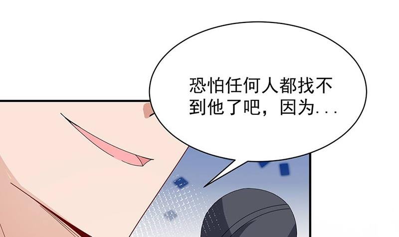 第78话 揭穿他的真面目