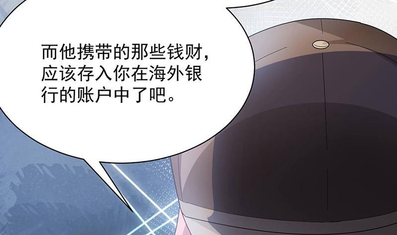 第78话 揭穿他的真面目