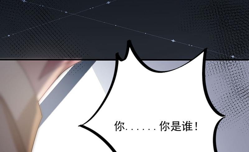 第79话 揭穿你的真面目！