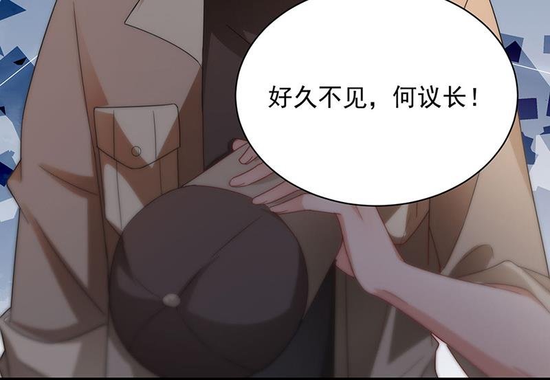 第79话 揭穿你的真面目！