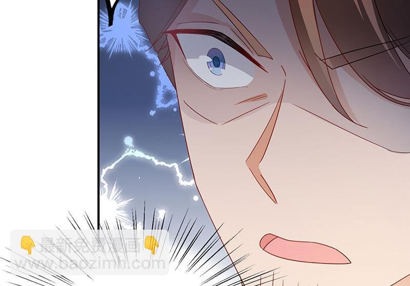 第79话 揭穿你的真面目！