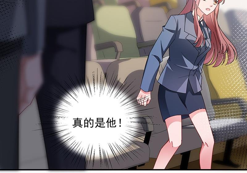 第79话 揭穿你的真面目！