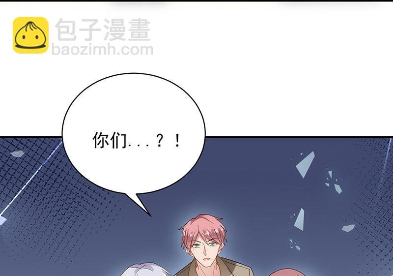 第79话 揭穿你的真面目！