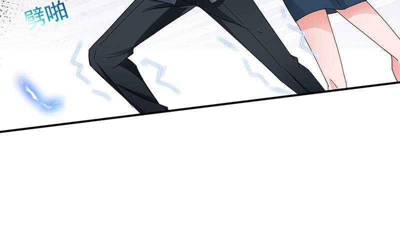 第79话 揭穿你的真面目！