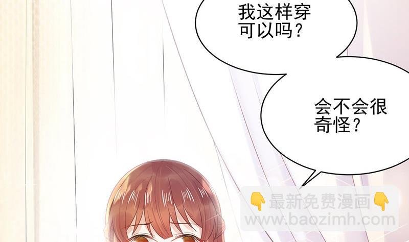 第8话 怎么能找这样的女人！