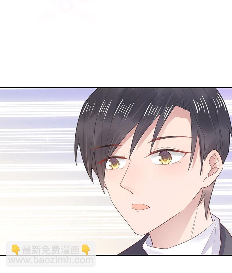 第8话 怎么能找这样的女人！