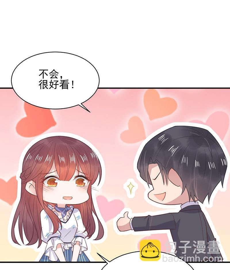 第8话 怎么能找这样的女人！
