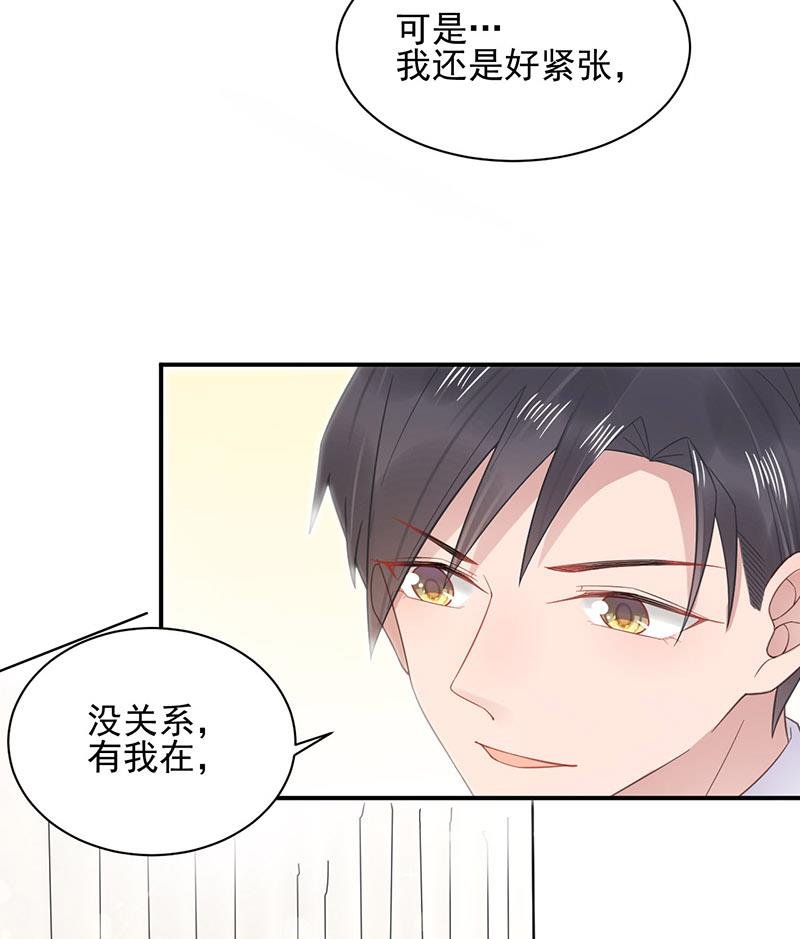 第8话 怎么能找这样的女人！