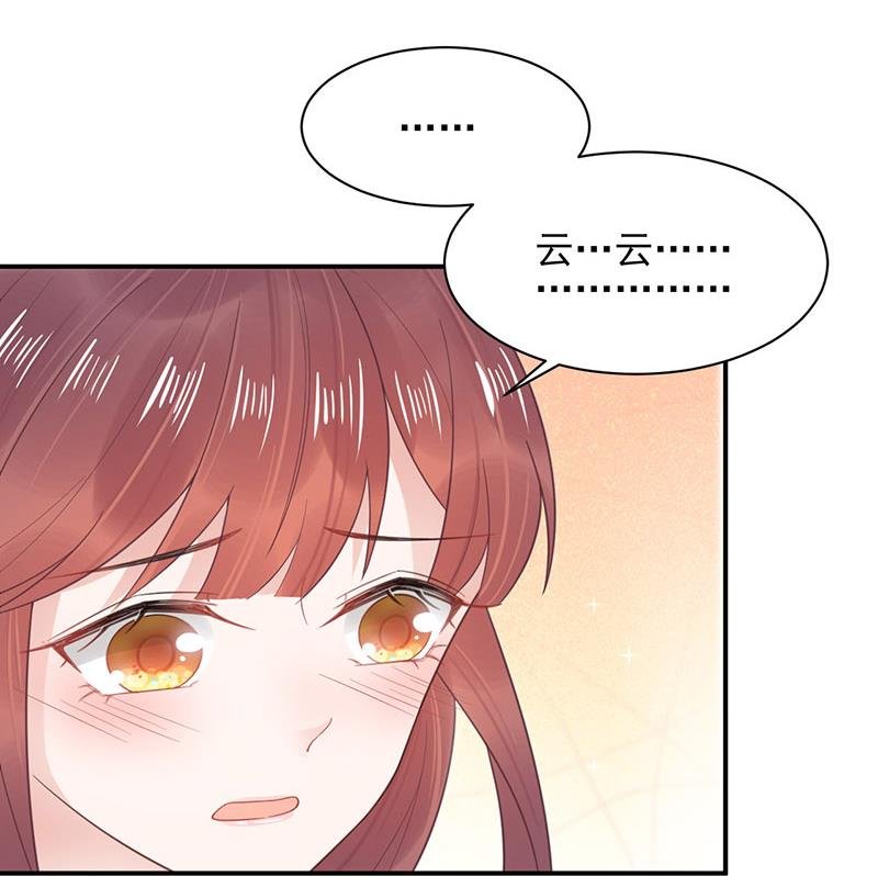 第8话 怎么能找这样的女人！