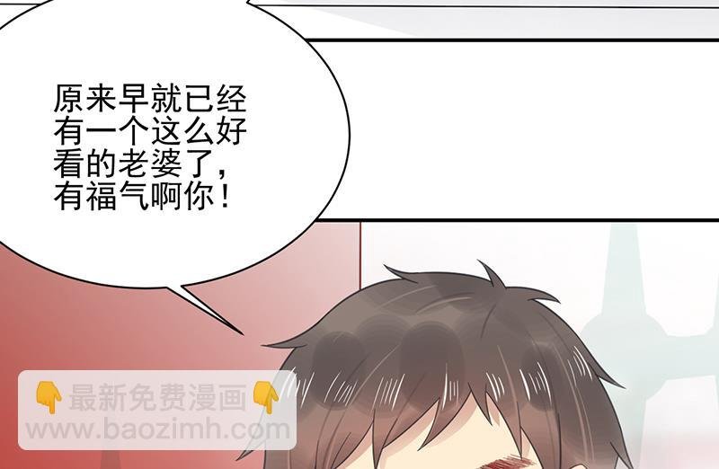 第8话 怎么能找这样的女人！