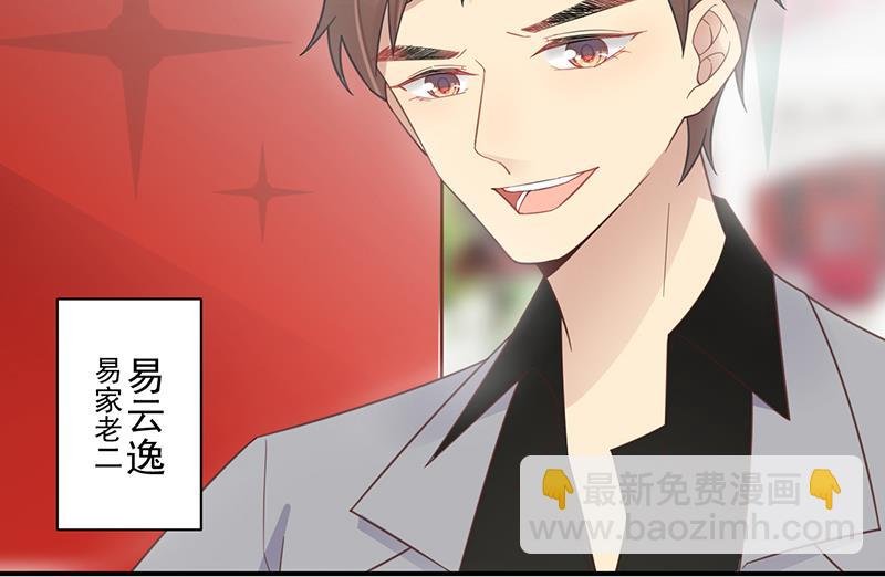 第8话 怎么能找这样的女人！