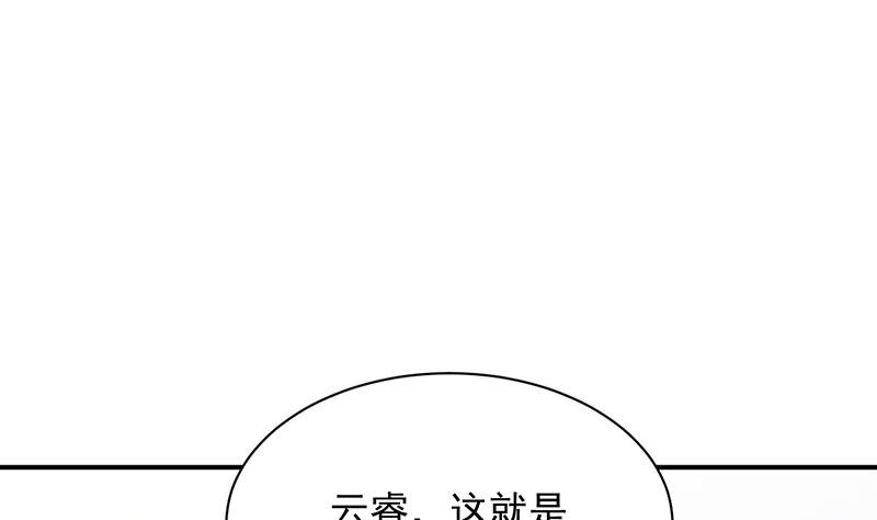 第8话 怎么能找这样的女人！