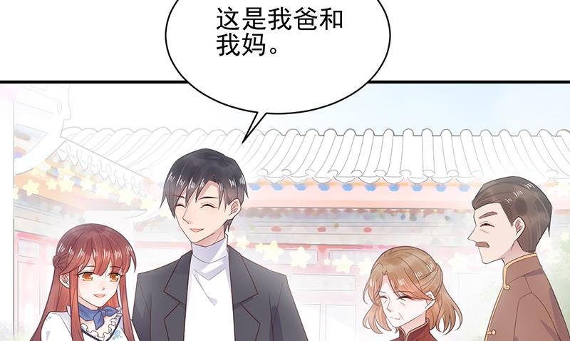 第8话 怎么能找这样的女人！