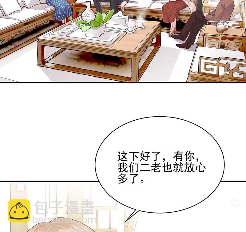 第8话 怎么能找这样的女人！