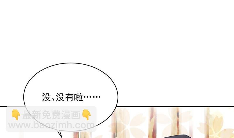 第8话 怎么能找这样的女人！