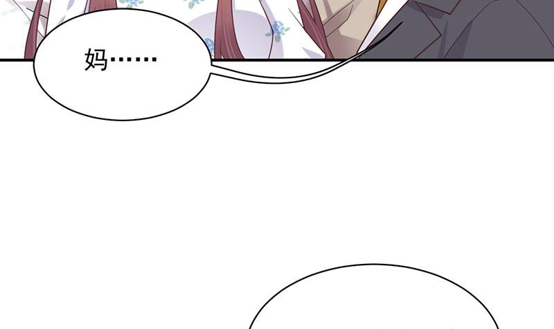 第8话 怎么能找这样的女人！