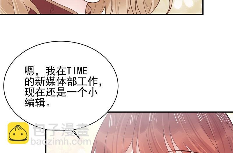 第8话 怎么能找这样的女人！