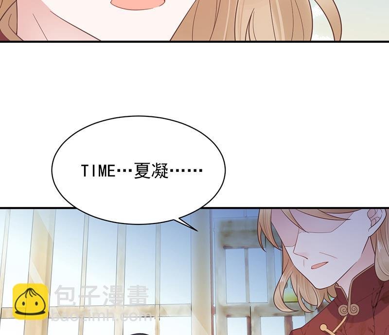 第8话 怎么能找这样的女人！