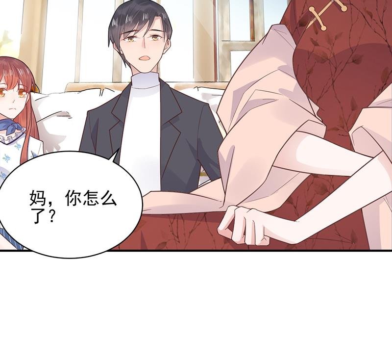 第8话 怎么能找这样的女人！