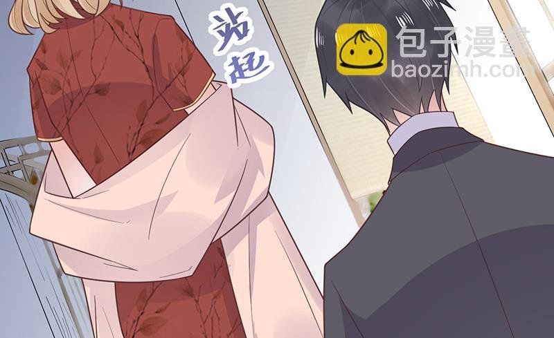 第8话 怎么能找这样的女人！