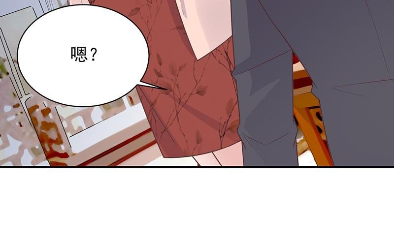 第8话 怎么能找这样的女人！