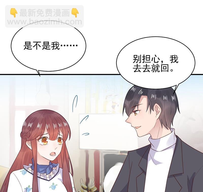 第8话 怎么能找这样的女人！