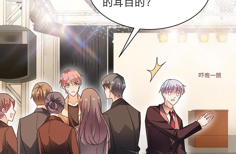 第81话 听到了…